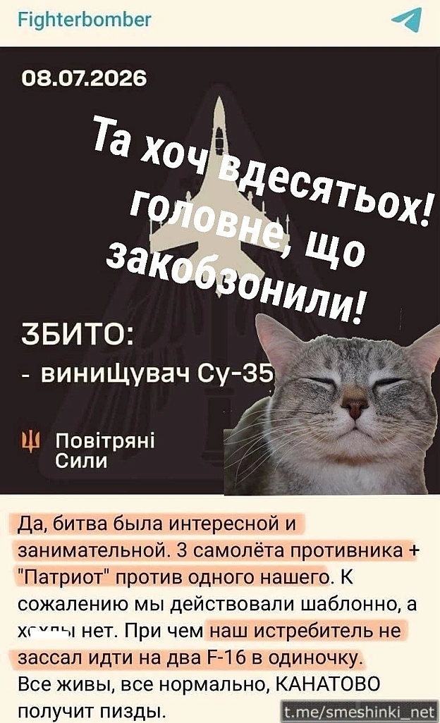 Переглянути нові  |  Надіслати своє - на we.ua