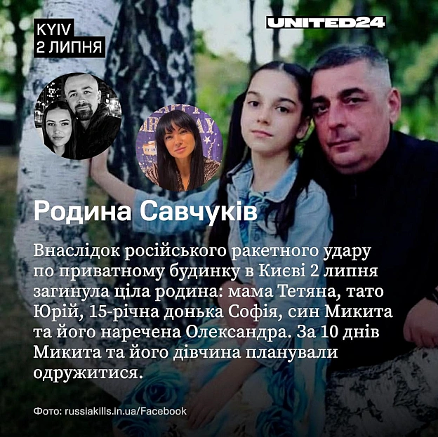 [1/2]За перші 7 днів липня росія вбила понад 90 українців. Дітей і батьків, друзів і колег, матерів і синів. Людей, які завтра... - на we.ua