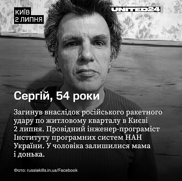 [2/2] - на we.ua
