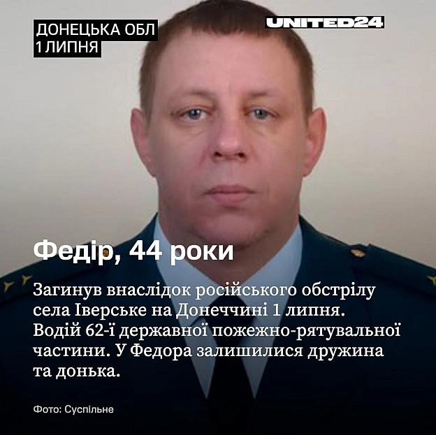 [2/2] - на we.ua