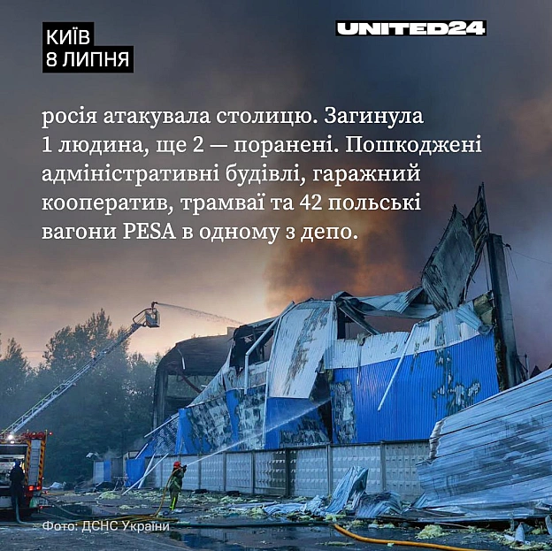 За одну ніч росія атакувала кілька регіонів України. У Києві загинула жінка. В Одесі кількість поранених внаслідок вечірнього ... - на we.ua