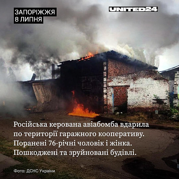 За одну ніч росія атакувала кілька регіонів України. У Києві загинула жінка. В Одесі кількість поранених внаслідок вечірнього ... - на we.ua
