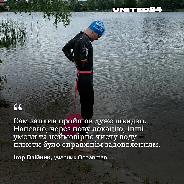 на we.ua