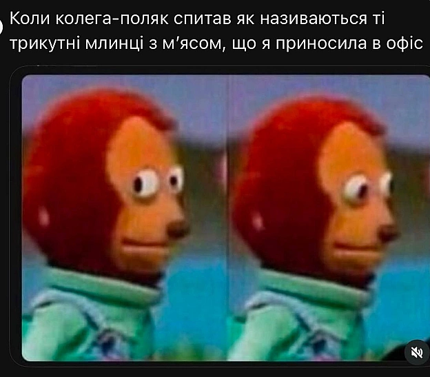 на we.ua