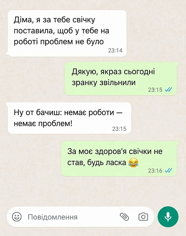 Т - турбота!Підписатися на канал - на we.ua