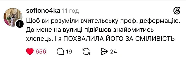 на we.ua
