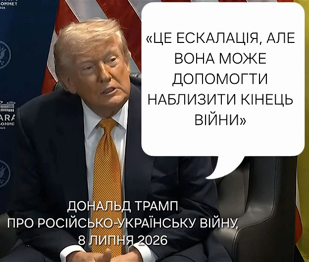 Кличте Саллівана! Хулі він ескалірує?! - на we.ua