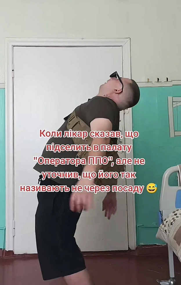 на we.ua