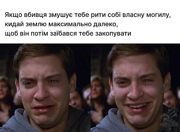 на we.ua