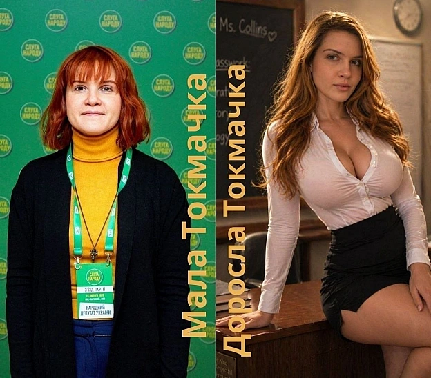 #фаптайм - на we.ua
