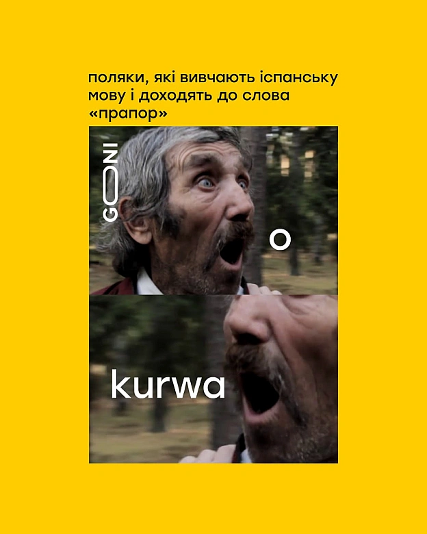 хвилинка поліглотії ))) - на we.ua
