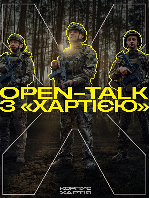 Відкрита розмова-дискусія із представниками «Хартії» та Q&A з аудиторією — на Веган Вікенді 11Женя Лавренюк і Пилип Сухенко по... - на we.ua