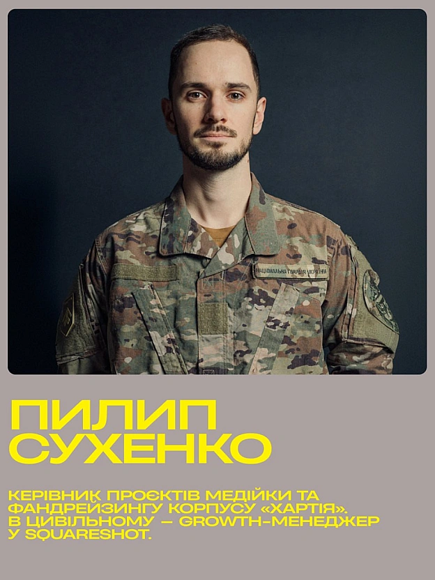 Відкрита розмова-дискусія із представниками «Хартії» та Q&A з аудиторією — на Веган Вікенді 11Женя Лавренюк і Пилип Сухенко по... - на we.ua