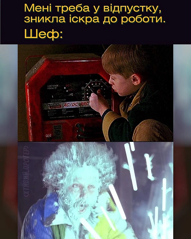 😅 - Хтивий Програміст на we.ua
