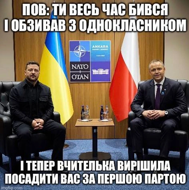 #хзчиймем@memargam - на we.ua