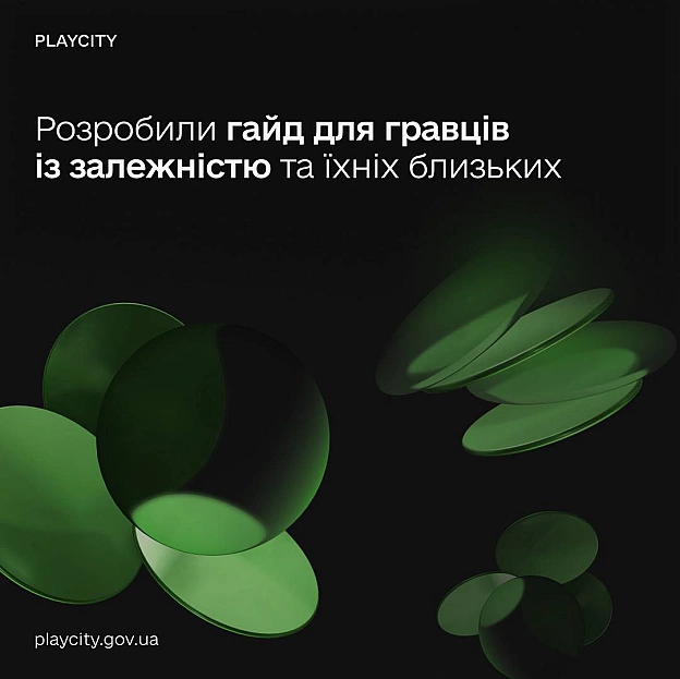 🤔 Що робити, якщо азартні ігри перестають бути просто розвагою Ігрова залежність — проблема, якій набагато легше запобігти, ні... - на we.ua