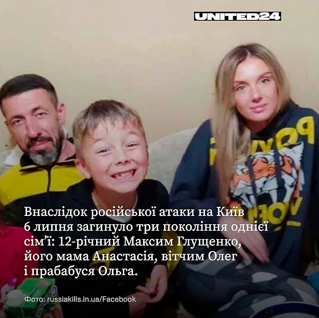 Під час масованої атаки росії на Київ у ніч проти 6 липня російська ракета влучила в житловий будинок у Дарницькому районі, повн... - на we.ua