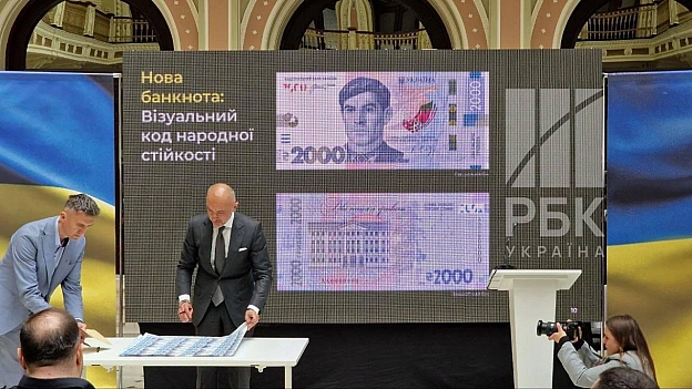 В Україні вводять нову банкноту 2000 гривень із Василем Стусом, - РБК-УкраїнаГолова НБУ Андрій Пишний офіційно оголосив про за... - на we.ua