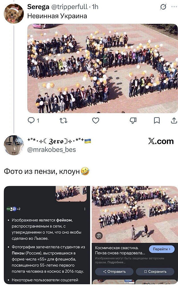 на we.ua