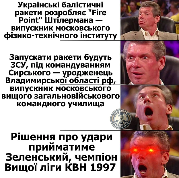 І до актуальних новин (с) @OstanniyCapitalist@memargam - на we.ua