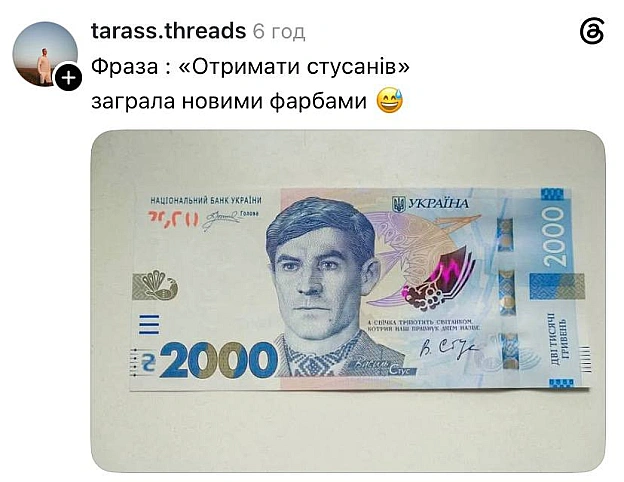 Тепер приємніше звучить @memargam - на we.ua