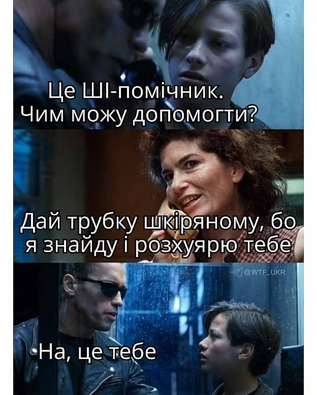 Юзери бісяться від ШІ-агентів у саппорті і масово дропають бренди, які змушують їх спілкуватися з ботами. ~50% намагаються обійт... - на we.ua