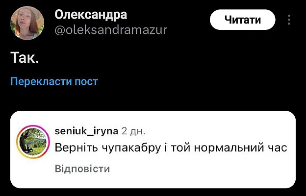 на we.ua