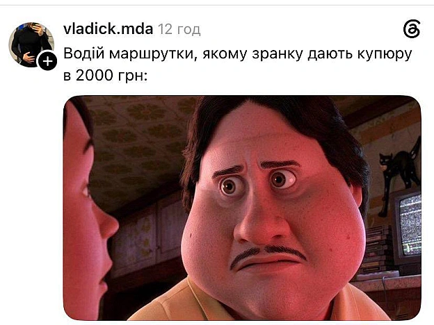 на we.ua