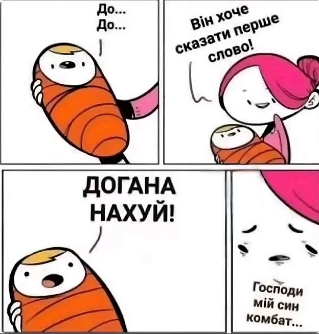 на we.ua