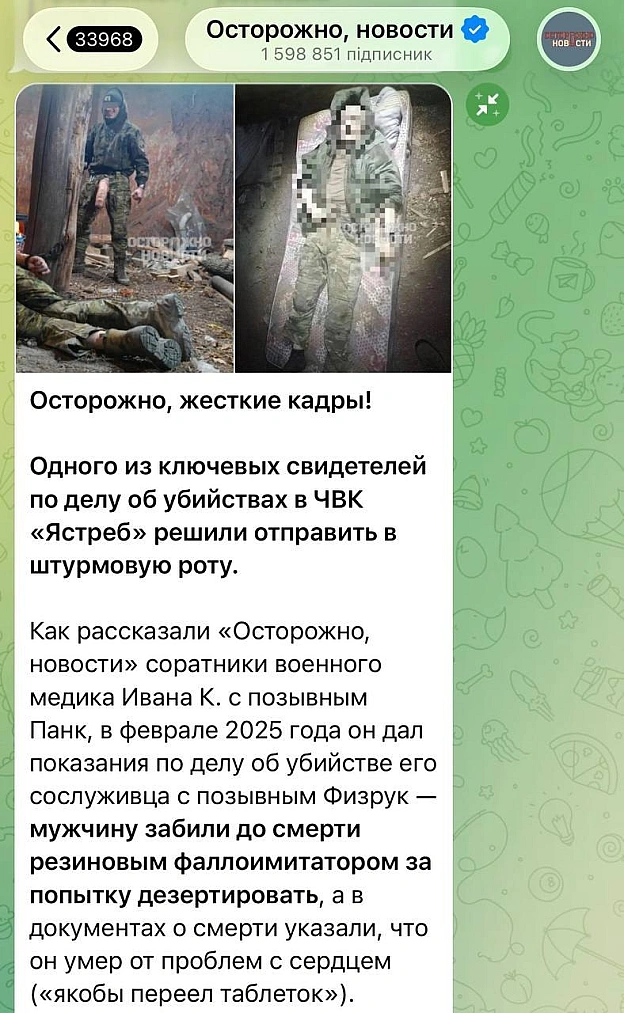 Хороший тамада 🍆 - на we.ua