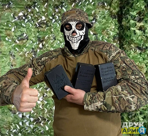 Щира вдячність і сердечне спасибі всій вашій дружній команді за вашу благородну працю та допомогу, ви неймовірні майстри!! Те, щ... - ДрукАрмія на we.ua