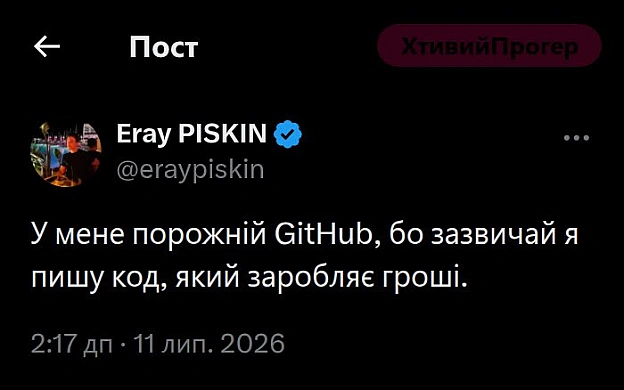 на we.ua