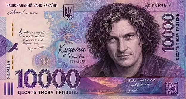 Підбірка нових купюр від нацбанку@memargam - на we.ua