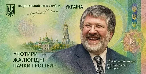 Підбірка нових купюр від нацбанку@memargam - на we.ua