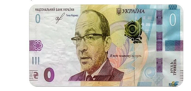 Підбірка нових купюр від нацбанку@memargam - на we.ua