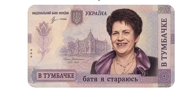 Підбірка нових купюр від нацбанку@memargam - на we.ua