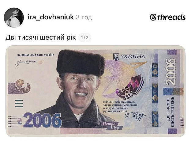 Підбірка нових купюр від нацбанку@memargam - на we.ua
