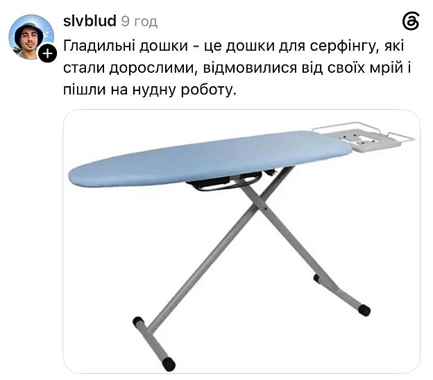 Нікого не нагадує?@memargam - на we.ua