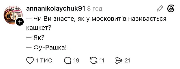 🤠@memargam - на we.ua