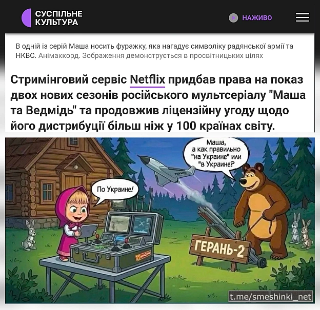 Переглянути нові  |  Надіслати своє - на we.ua