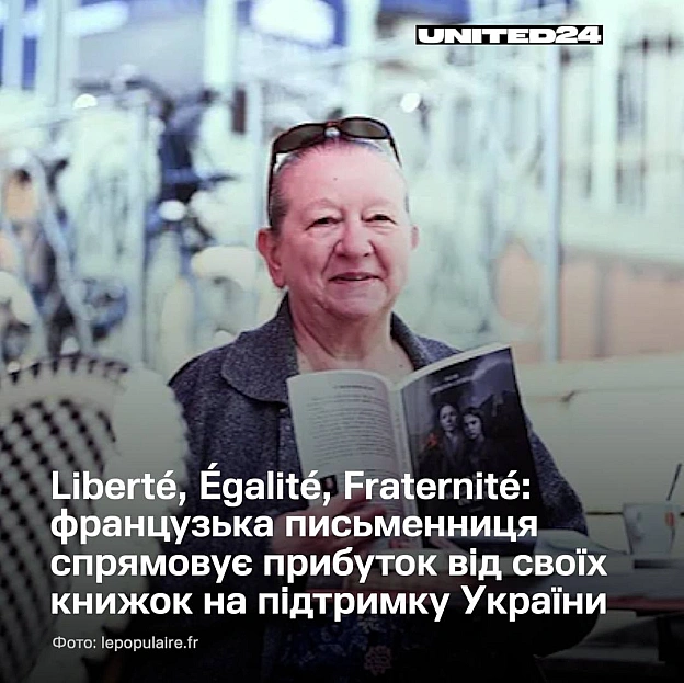 Люди в усьому світі щодня доводять: щоб підтримати Україну, не обов’язково робити щось надзвичайне. Кожен може допомагати, викор... - на we.ua