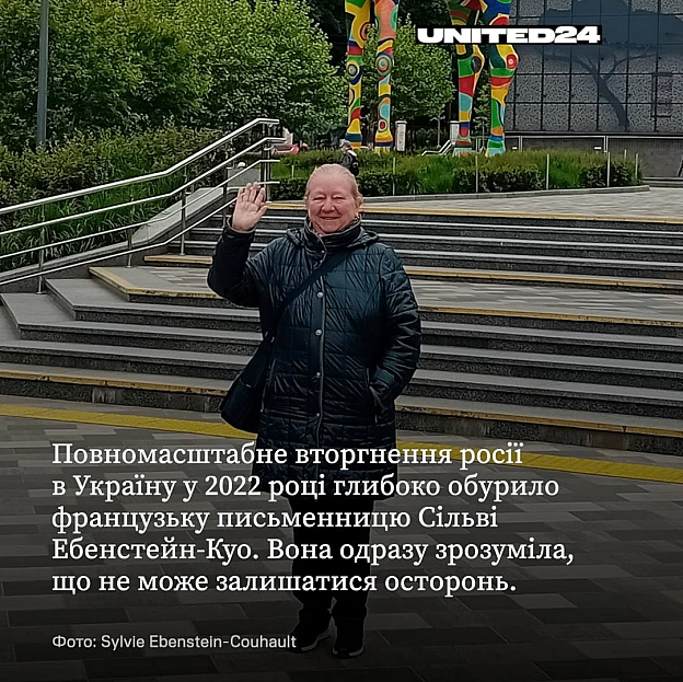 Люди в усьому світі щодня доводять: щоб підтримати Україну, не обов’язково робити щось надзвичайне. Кожен може допомагати, викор... - на we.ua