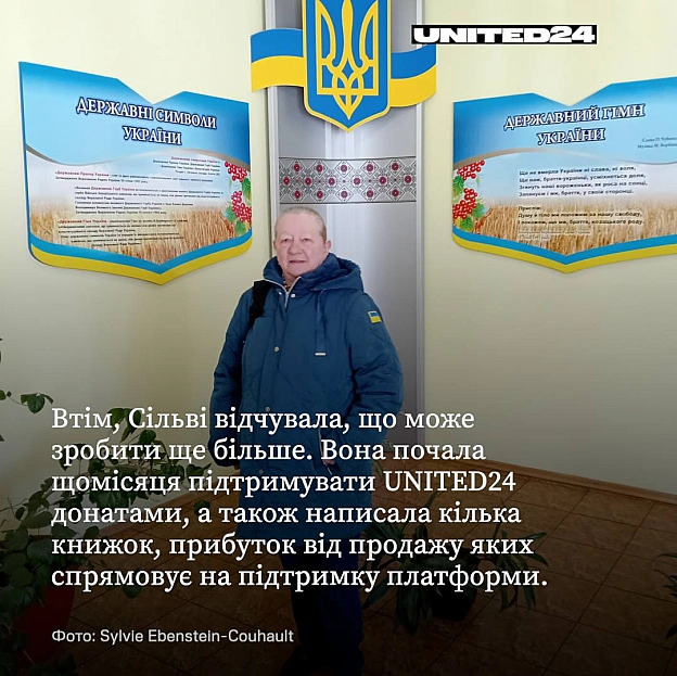Люди в усьому світі щодня доводять: щоб підтримати Україну, не обов’язково робити щось надзвичайне. Кожен може допомагати, викор... - на we.ua
