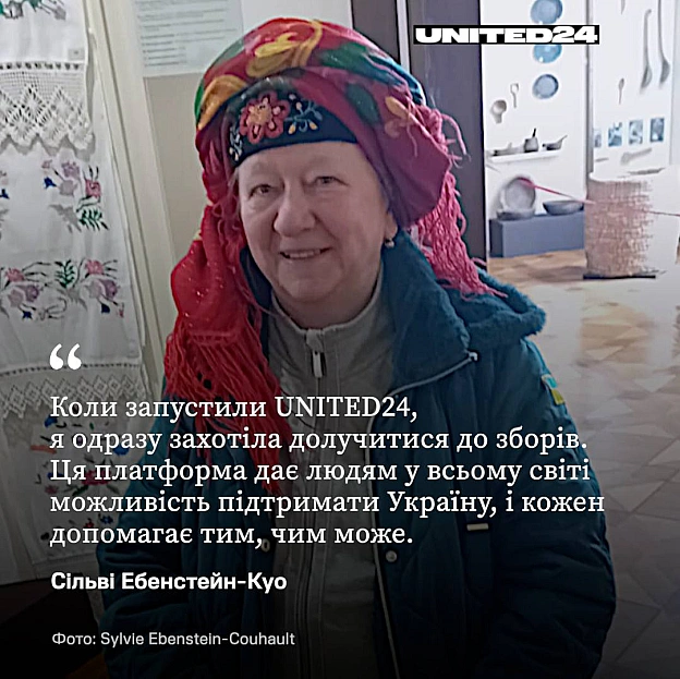 Люди в усьому світі щодня доводять: щоб підтримати Україну, не обов’язково робити щось надзвичайне. Кожен може допомагати, викор... - на we.ua