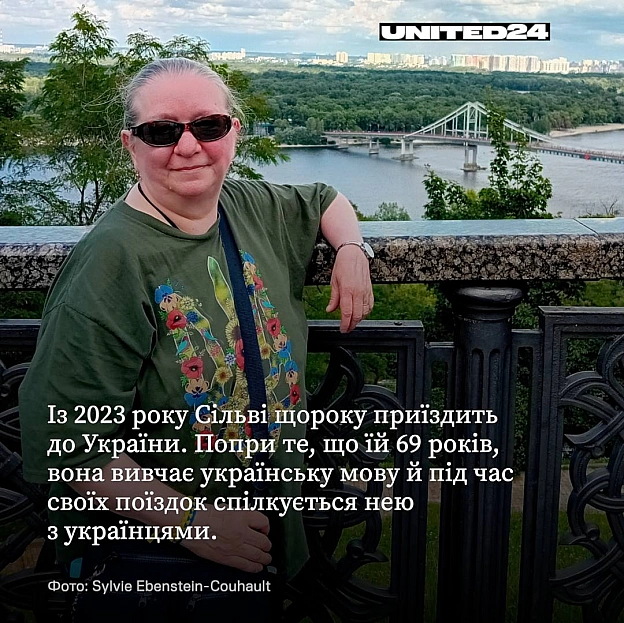 Люди в усьому світі щодня доводять: щоб підтримати Україну, не обов’язково робити щось надзвичайне. Кожен може допомагати, викор... - на we.ua