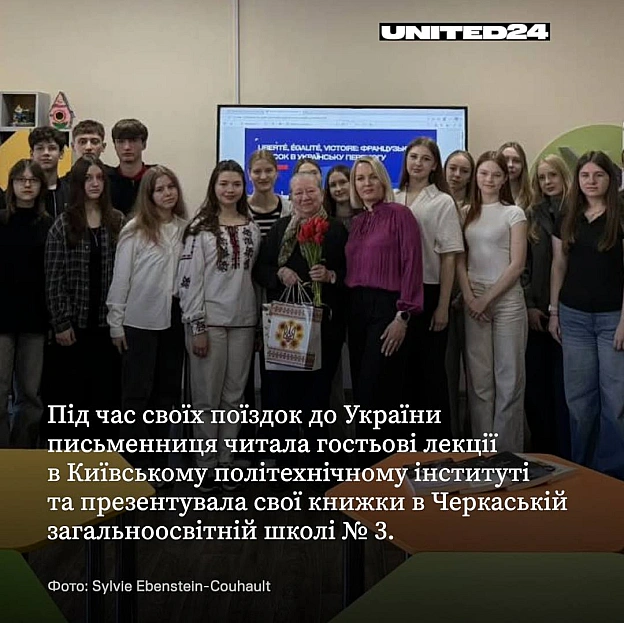 Люди в усьому світі щодня доводять: щоб підтримати Україну, не обов’язково робити щось надзвичайне. Кожен може допомагати, викор... - на we.ua