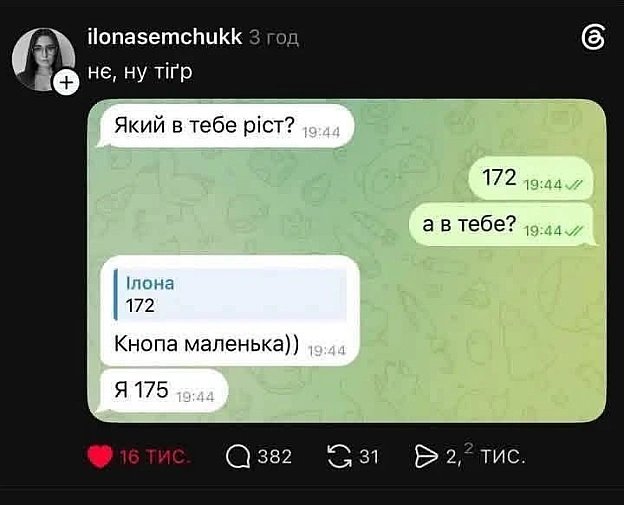 на we.ua