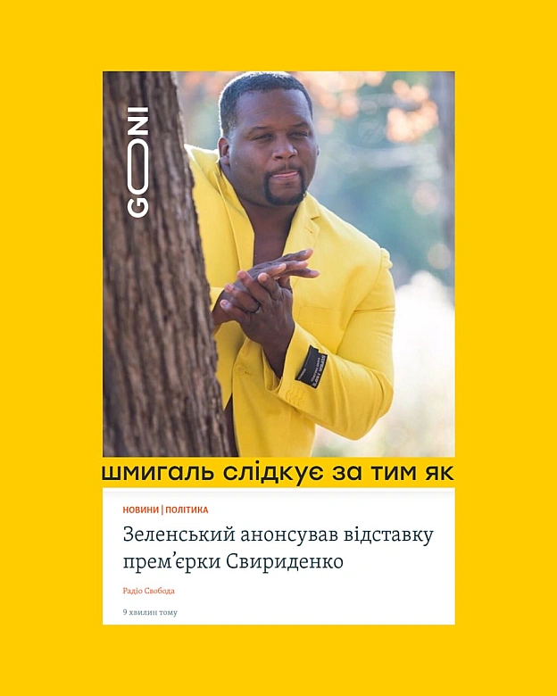 камбек) - на we.ua