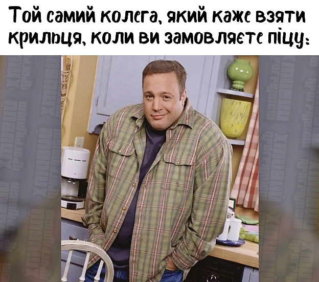 на we.ua