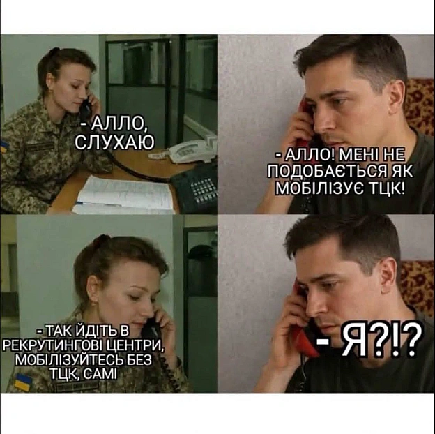 Мені тільки спитать#хзчиймем@memargam - на we.ua